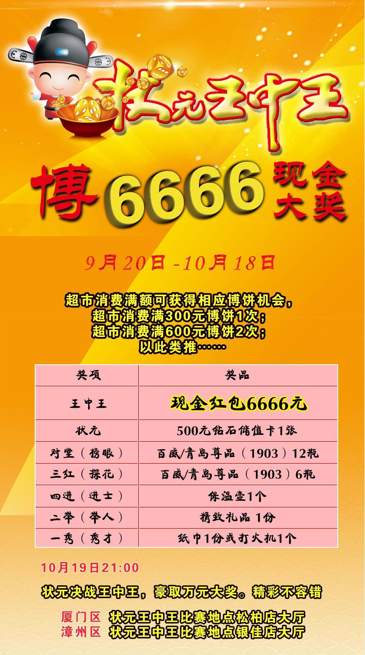 揭秘,，關(guān)于015期王中王資料一肖的獨(dú)家解析，獨(dú)家解析,，揭秘015期王中王資料一肖的神秘面紗