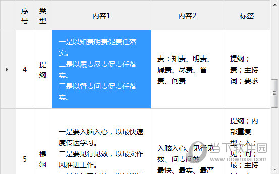 新澳門今晚開特馬開獎結(jié)果第124期,，深度分析與預(yù)測，澳門第124期特馬開獎結(jié)果深度分析與預(yù)測