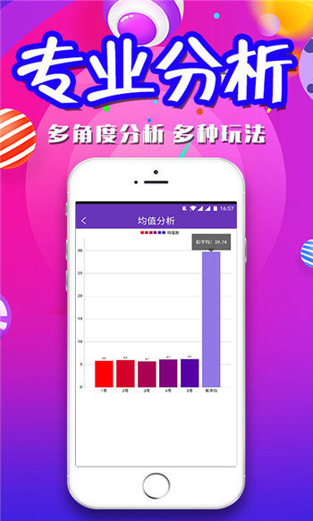 四肖八碼期期準精選免費——揭秘準確預(yù)測的秘密，揭秘四肖八碼期期準精選預(yù)測的秘密,，免費獲取精準預(yù)測,！