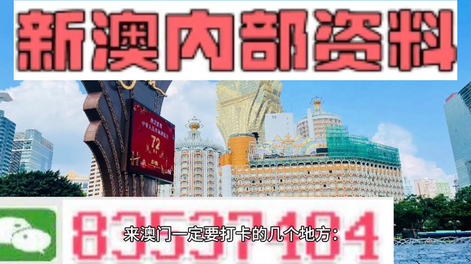 澳門黃金金版網(wǎng)站精選，探索優(yōu)質(zhì)內(nèi)容的深度之旅,，澳門黃金金版網(wǎng)站精選,，優(yōu)質(zhì)內(nèi)容的深度探索之旅