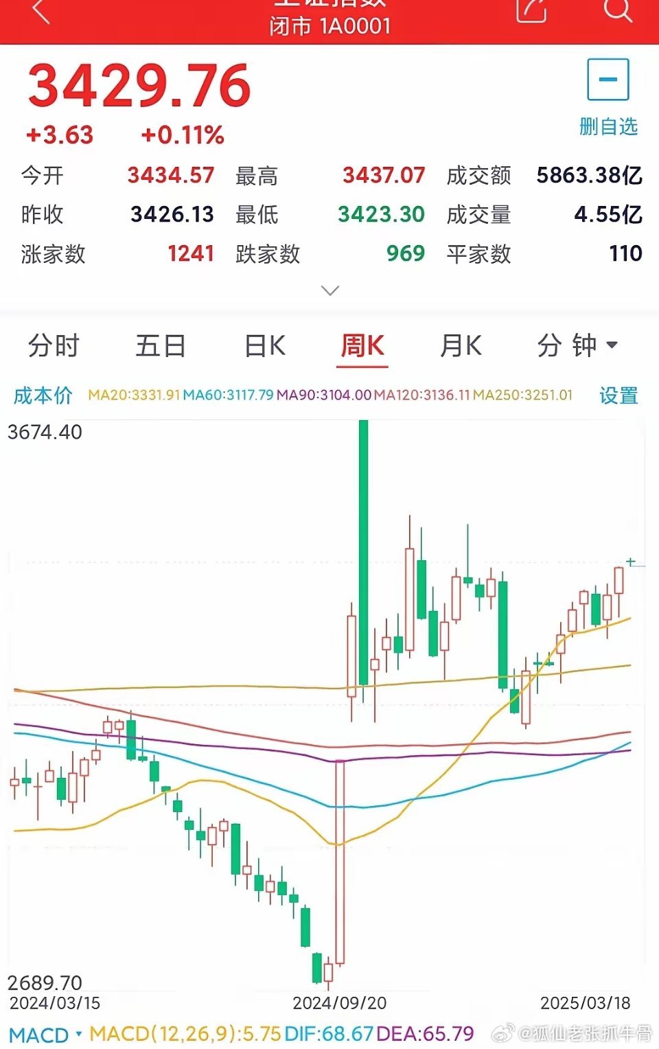 王中王一肖中特4487,，揭秘背后的故事與奧秘，揭秘王中王一肖中特4487背后的故事與奧秘