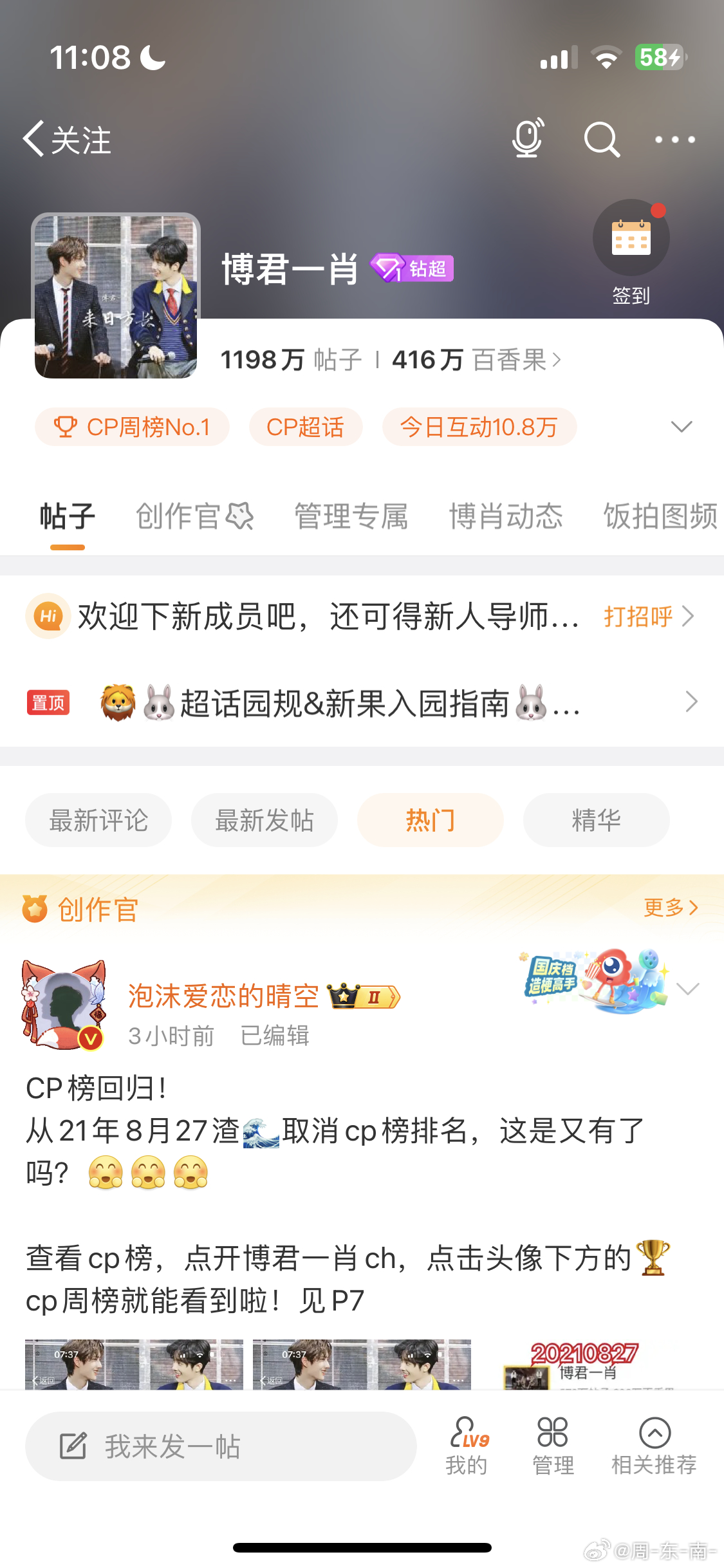新返回王中王com一肖,，探索與解析,，新返回王中王com一肖，探索與解析揭秘