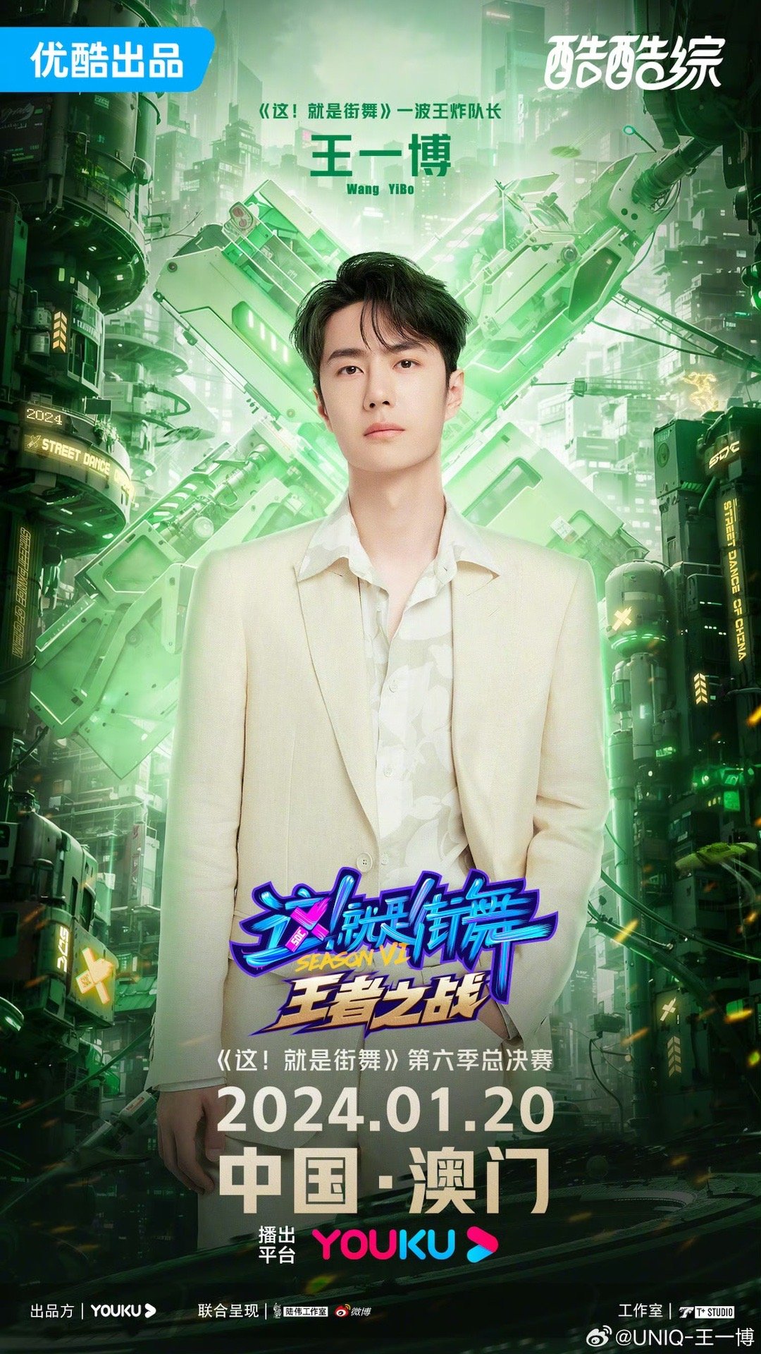 王中王一肖中特論壇資料,，深度解析與SEO優(yōu)化策略，王中王一肖中特論壇資料深度解析與SEO優(yōu)化策略探討