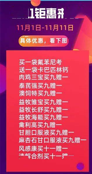 新澳門一碼一肖一特一中準選今晚,，揭秘精準預測的秘密,，揭秘澳門精準預測一碼一肖一特今晚的秘密選號指南