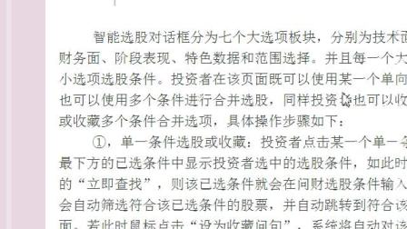 揭秘劉伯溫平特一肖,，傳奇人物與數(shù)字4659的神秘聯(lián)系,，劉伯溫與數(shù)字4659的神秘聯(lián)系揭秘，傳奇人物平特一肖探秘