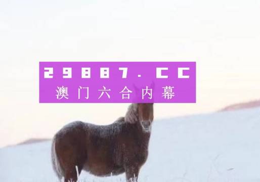 澳門(mén)九肖特肖必開(kāi)一肖，揭秘背后的秘密與策略,，澳門(mén)九肖特肖必開(kāi)一肖背后的秘密與策略揭秘