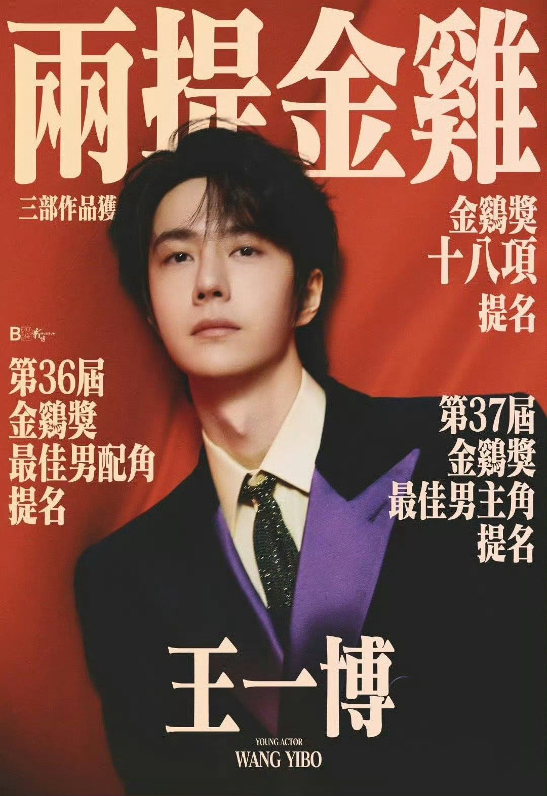 王中王一肖玄機(jī)資料,，深度解析與探索,，王中王一肖玄機(jī)資料深度解析與探索揭秘