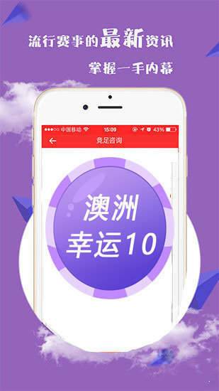澳門四不像正版論壇揭秘，探索真實(shí)與虛幻的交匯點(diǎn),，澳門四不像正版論壇探索真實(shí)與虛幻交匯點(diǎn)揭秘