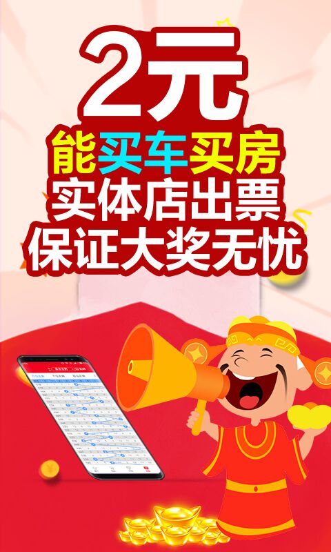 2025澳門天天開好彩大全免費(fèi)——全面解析與預(yù)測(cè),，澳門未來(lái)彩票趨勢(shì)解析與預(yù)測(cè)，天天好彩盡在掌握