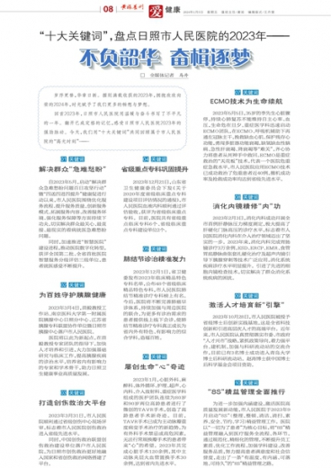 管家婆精準預測，一肖一碼必中秘技,，同舟共濟向前邁進,，管家婆精準預測，一肖一碼必中秘技,，攜手共創(chuàng)未來輝煌