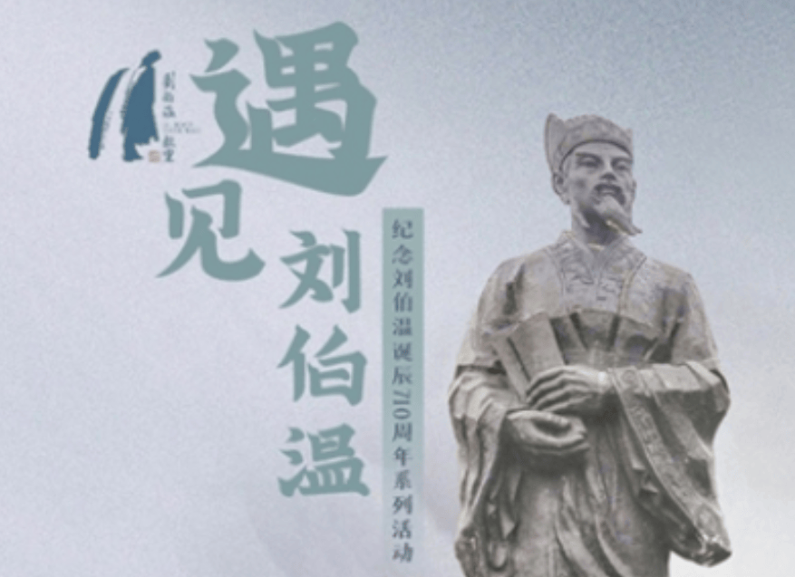 揭秘香港劉伯溫一碼一肖中的奧秘,，探尋真相與預測技巧,，揭秘劉伯溫一碼一肖預測奧秘，探尋真相與技巧