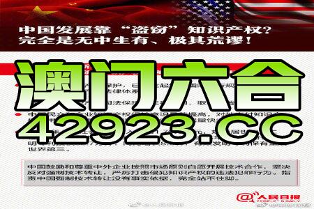 新澳門三中三碼精準預測,，揭秘背后的秘密與策略（100%準確率的追求）,，揭秘新澳門三中三碼精準預測背后的秘密與策略，追求100%準確率之路