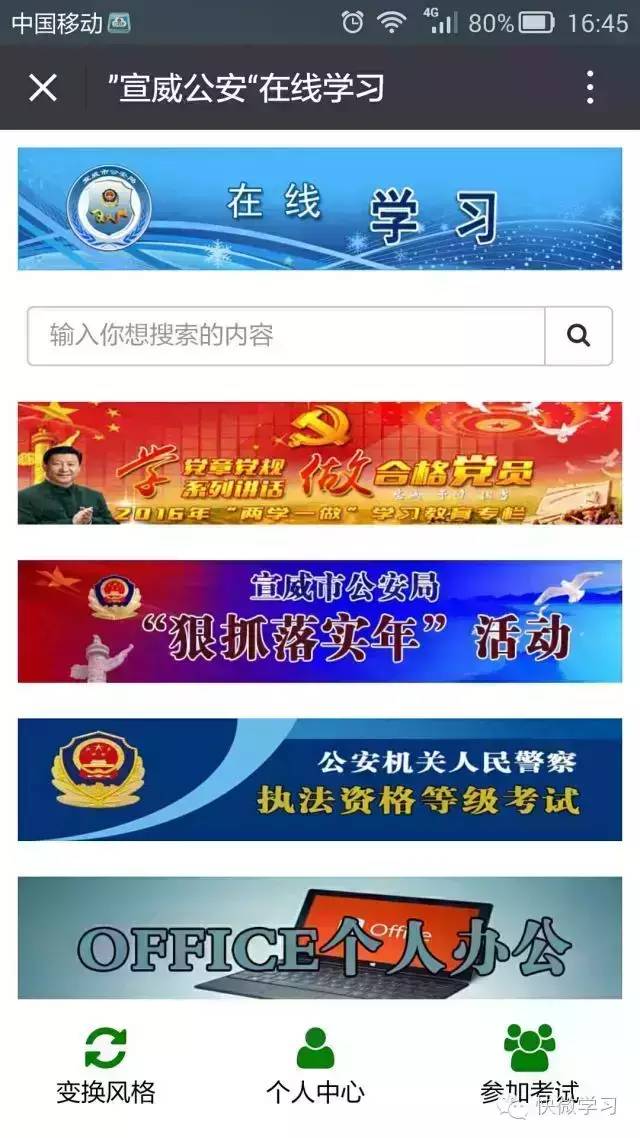王中王肖一特一中的開放平臺(tái)——探索與解析,，王中王肖一特一中開放平臺(tái)的探索與解析