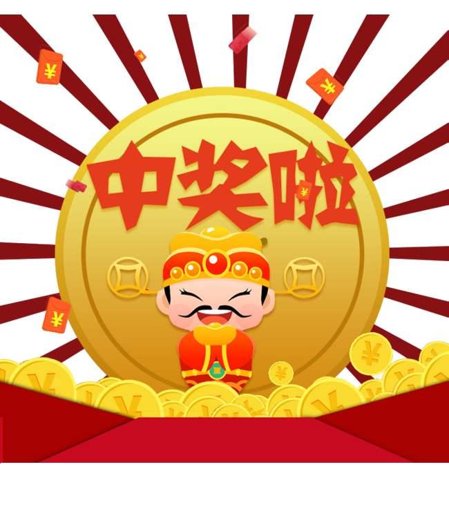 王中王一肖最早開獎(jiǎng),，歷史沿革與深度解析，王中王一肖最早開獎(jiǎng)，歷史沿革與深度探究