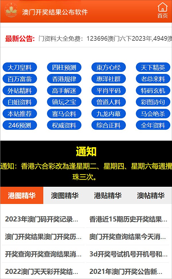 2025正版資料免費(fèi)大全，一站式獲取優(yōu)質(zhì)資源的指南,，2025正版資料大全,，一站式獲取優(yōu)質(zhì)資源的免費(fèi)指南