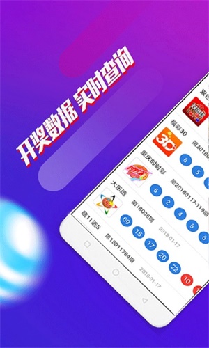 澳門四肖八期期準免費——揭秘彩票預測真相與策略,，澳門四肖八期精準預測揭秘,，彩票預測的真相與策略探討