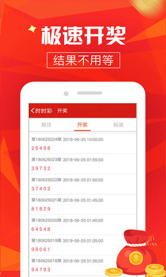 最快開獎(jiǎng)結(jié)果,，澳門最新開獎(jiǎng)動(dòng)態(tài),，澳門最新開獎(jiǎng)動(dòng)態(tài)，快速揭曉開獎(jiǎng)結(jié)果