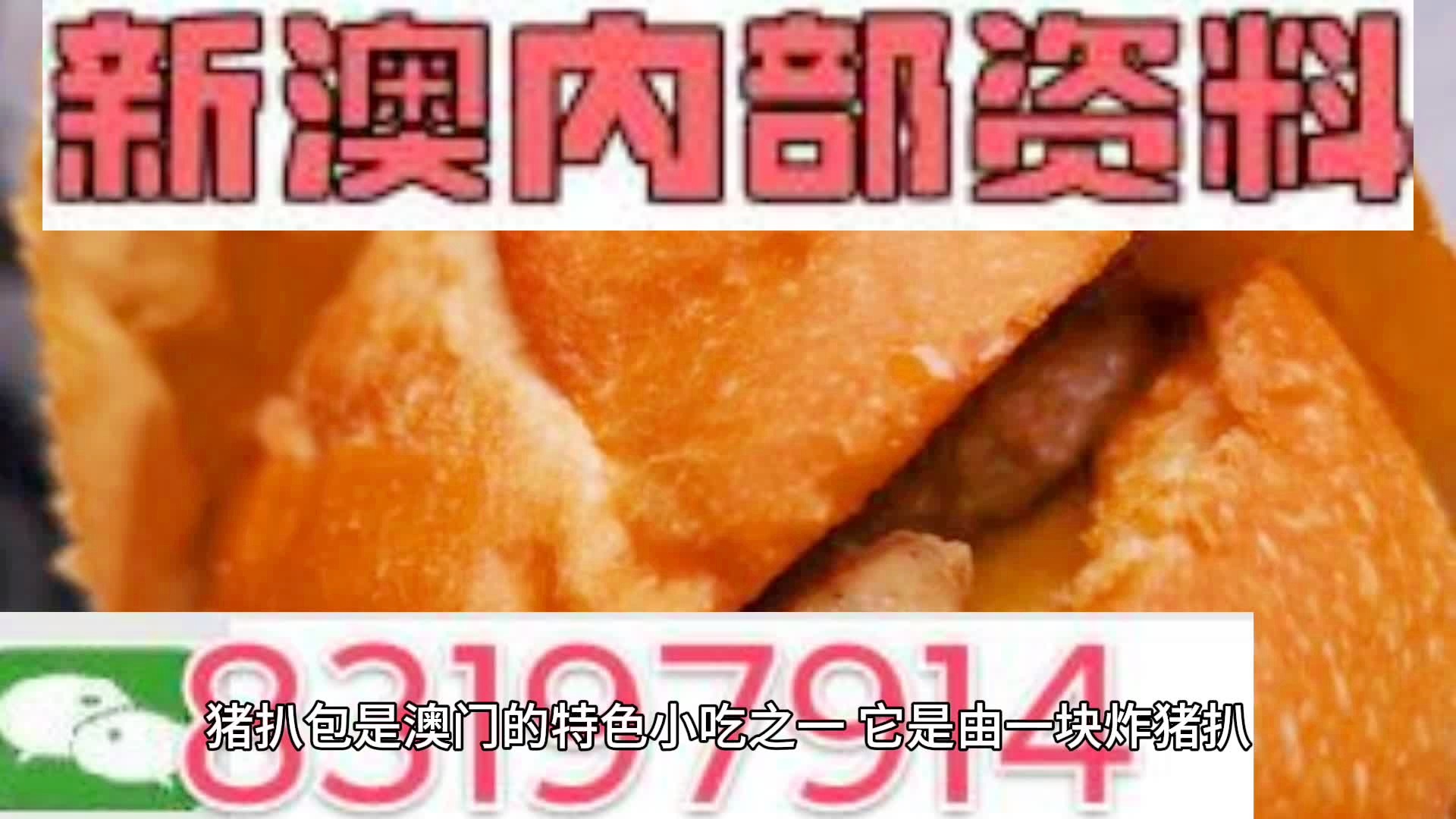 2025新澳精準資料大全——一站式獲取最新信息資源的寶庫,，2025新澳精準資料大全,，最新信息資源一站式獲取