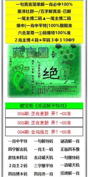 澳門(mén)六開(kāi)彩開(kāi)獎(jiǎng)結(jié)果,，揭秘與解析彩票開(kāi)獎(jiǎng)過(guò)程,，澳門(mén)六開(kāi)彩開(kāi)獎(jiǎng)結(jié)果解析與揭秘彩票開(kāi)獎(jiǎng)過(guò)程內(nèi)幕