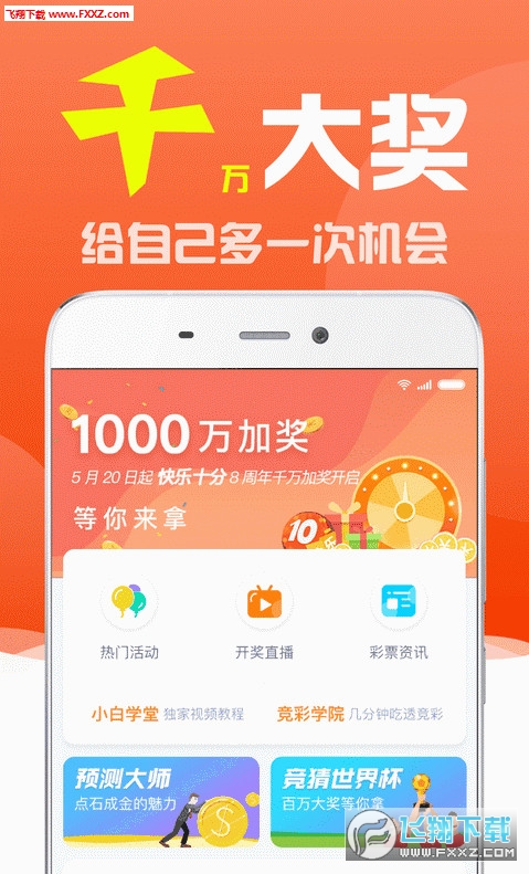 關(guān)于白小姐三碼三期是否必出一期的探討,，白小姐三碼三期是否必出一期揭秘探討