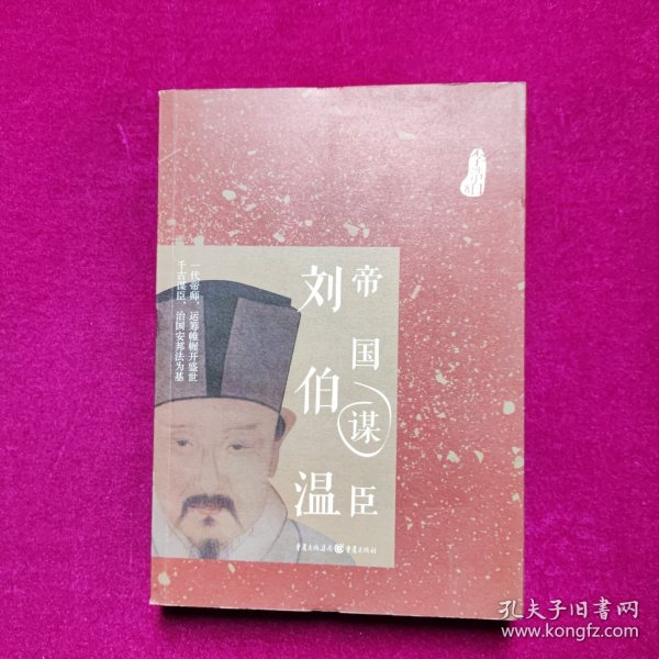揭秘劉伯溫傳奇,，2016年生肖預測與獨特智慧解讀，揭秘劉伯溫傳奇,，生肖預測與智慧解讀的獨家解讀之道