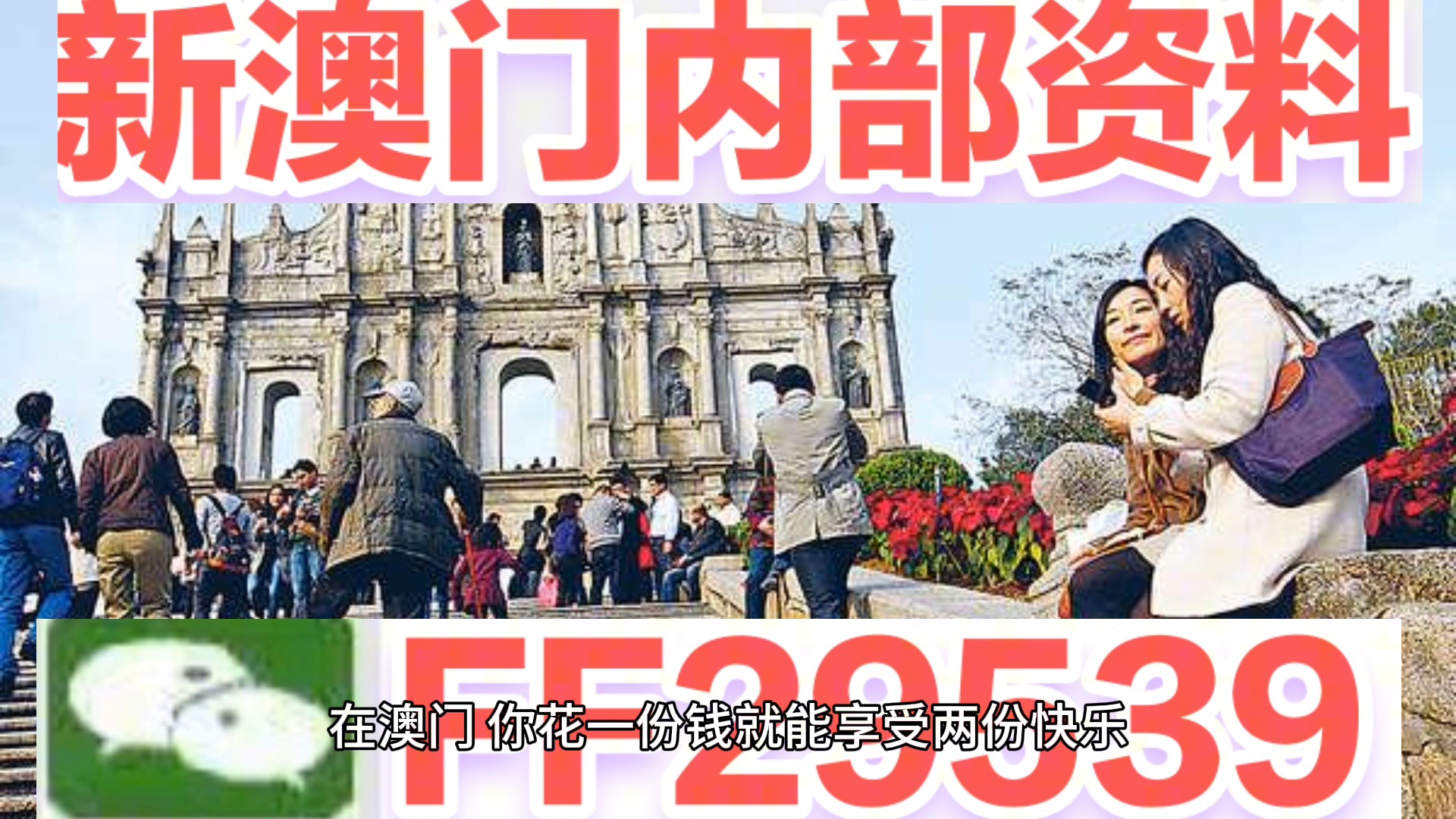 澳門(mén)特馬今晚開(kāi)獎(jiǎng)097期,，探索彩票背后的秘密與期待，澳門(mén)特馬097期開(kāi)獎(jiǎng),，探索彩票背后的秘密與期待大獎(jiǎng)的來(lái)臨