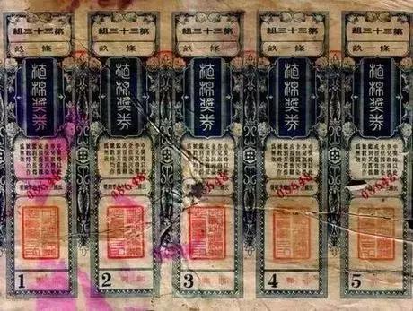 澳門六日五晚開獎結(jié)果查詢,，全面解析與實時更新，澳門六日五晚開獎結(jié)果實時查詢與深度解析