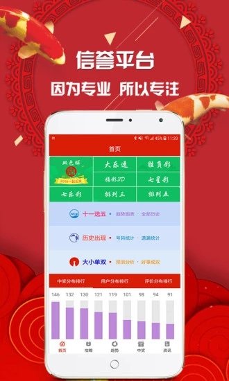 揭秘管家婆四碼必中一肖的秘密策略，揭秘管家婆四碼必中一肖的秘密策略,，揭秘彩票預(yù)測真相,！