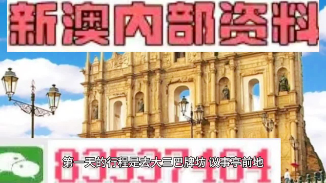 澳門54期今晚必開(kāi)一肖,，揭秘生肖彩票的魅力與策略,，澳門生肖彩票揭秘，策略與魅力探尋之夜開(kāi)一肖預(yù)測(cè)