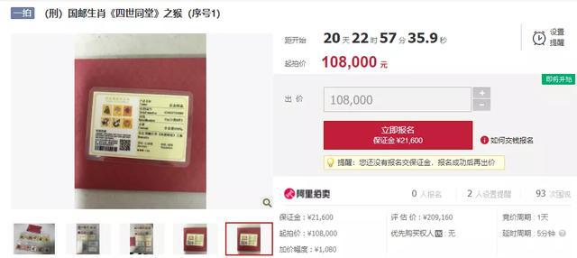 揭秘王中王082期指一生肖的神秘面紗，揭秘王中王082期生肖神秘面紗揭曉