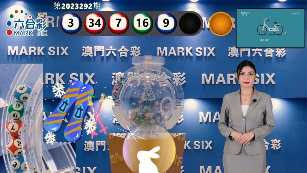 澳門最快最準(zhǔn)開獎(jiǎng)號(hào)碼,，揭秘彩票背后的秘密，澳門彩票揭秘,，最快最準(zhǔn)開獎(jiǎng)號(hào)碼探究