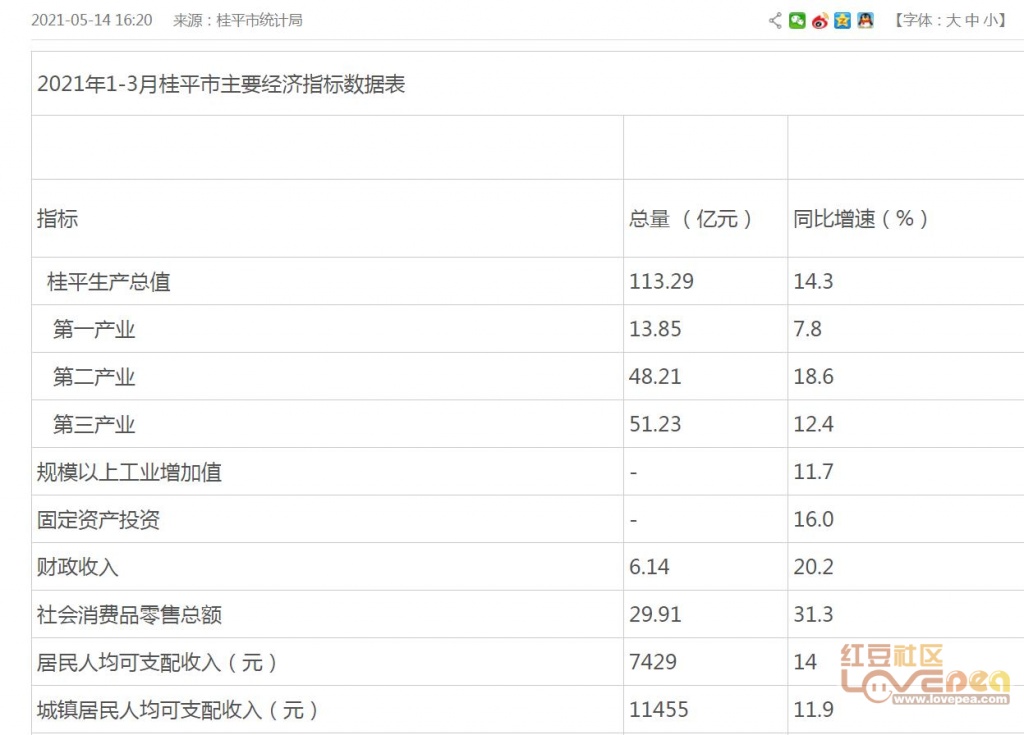 管家婆29期必中一肖——揭秘精準(zhǔn)預(yù)測(cè)的秘密,，揭秘管家婆29期必中一肖的精準(zhǔn)預(yù)測(cè)秘訣