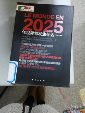 香港正版資料大全,，探索未來的藍(lán)圖與機(jī)遇（2025展望），香港正版資料大全,，探索未來藍(lán)圖與機(jī)遇的展望（2025年展望）