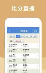 白小姐精準免費四肖，揭秘背后的秘密與真相探索,，揭秘白小姐精準免費四肖背后的真相探索之旅