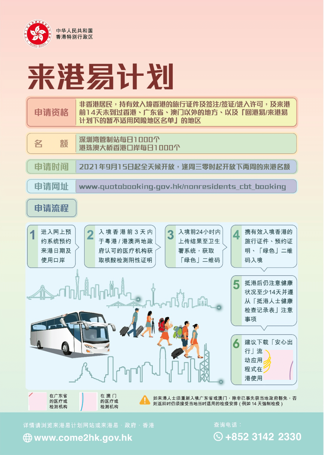 新澳天天開獎資料大全與旅游攻略完美融合,，新澳天天開獎資料與旅游攻略融合大全