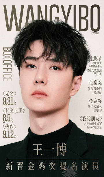 王中王一肖中獎(jiǎng),，揭秘幸運(yùn)背后的秘密,，揭秘王中王一肖的中獎(jiǎng)幸運(yùn)背后的秘密
