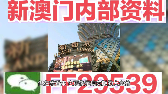 澳門彩票,，探索2025今晚開獎記錄的秘密，澳門彩票2023年今晚開獎記錄揭秘