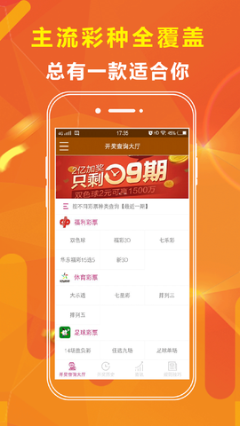 新奧門資料大全正版資料下載安裝，全面指南與深度解析,，澳門正版資料大全,，下載、安裝,、指南與深度解析
