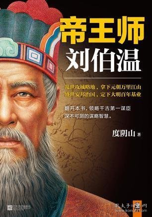 劉伯溫真準一肖,，揭秘傳奇人物與生肖的神秘聯(lián)系，劉伯溫生肖傳奇,，揭秘傳奇人物與生肖的神秘紐帶