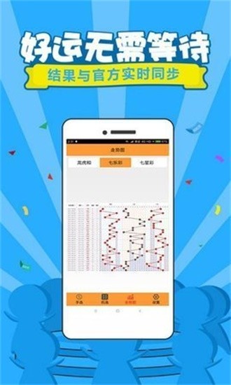 2020澳門最快開獎(jiǎng)現(xiàn)場(chǎng)直播,，直播體驗(yàn)與優(yōu)勢(shì)解析，澳門最快開獎(jiǎng)直播體驗(yàn)與優(yōu)勢(shì)解析