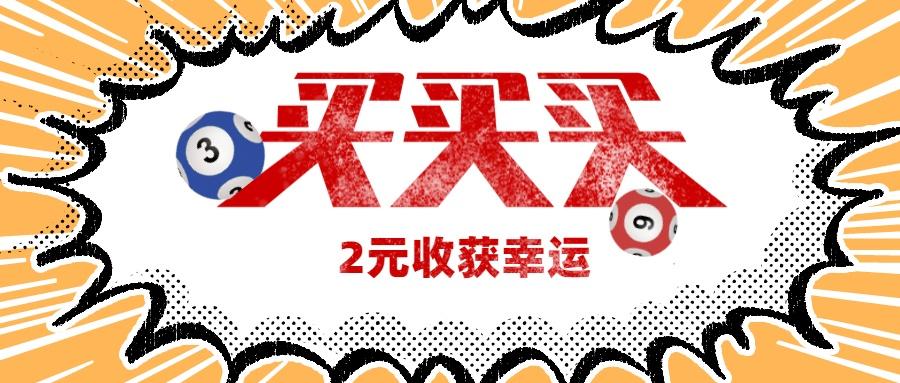 白小姐四肖期期準(zhǔn)免費(fèi)下載——揭秘彩票預(yù)測(cè)的真相,，揭秘彩票預(yù)測(cè)真相，白小姐四肖期期準(zhǔn)免費(fèi)下載探秘