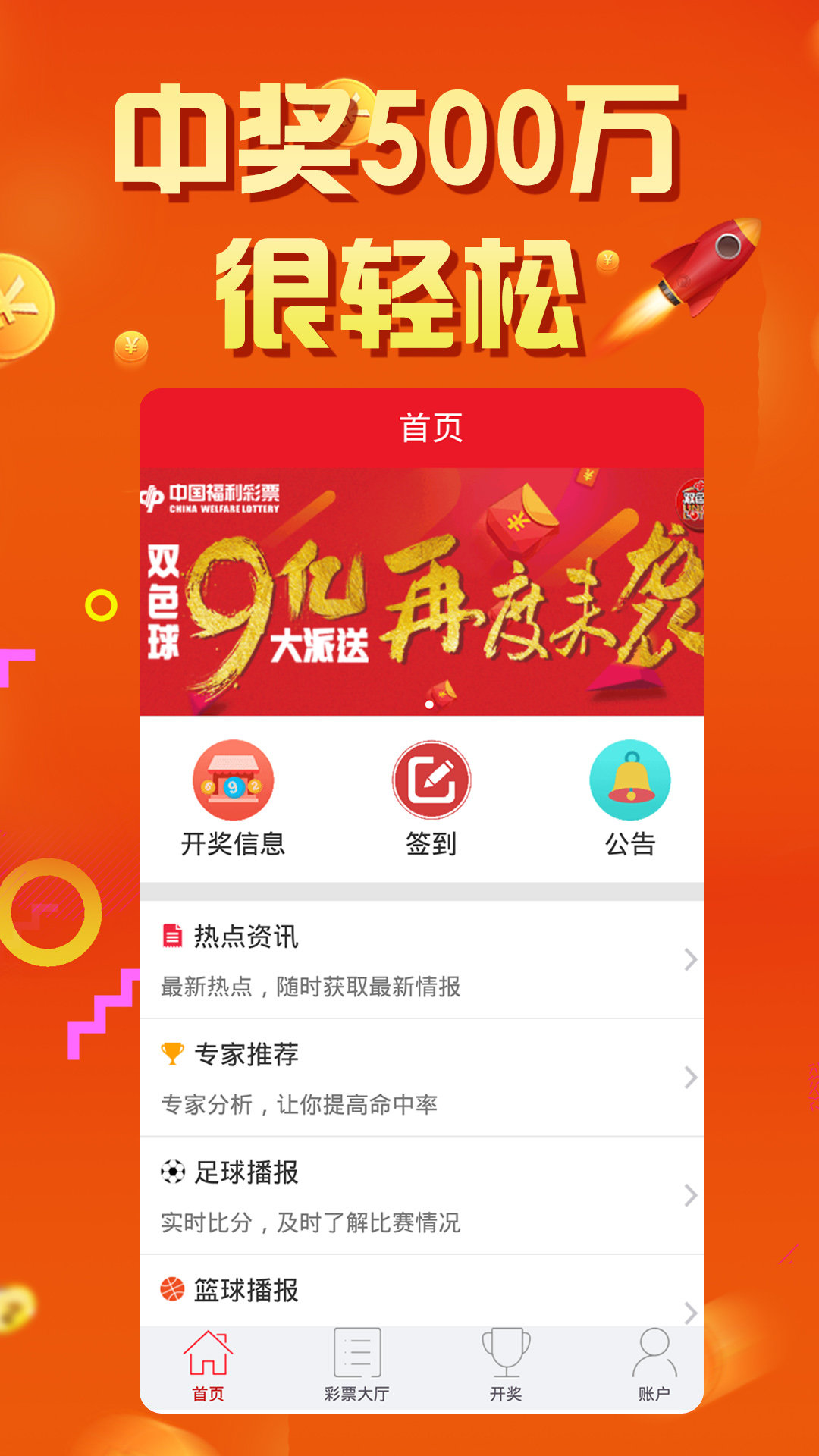 揭秘7777788888王中王開獎(jiǎng)十記錄網(wǎng)，一網(wǎng)打盡彩票開獎(jiǎng)全貌,，獨(dú)家揭秘,，彩票開獎(jiǎng)全貌一網(wǎng)打盡——7777788888王中王開獎(jiǎng)記錄網(wǎng)深度解析