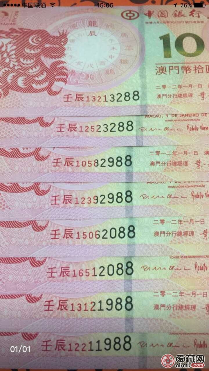 澳門王中王平特一肖王，探索與解析,，澳門王中王平特一肖王,，深度探索與解析