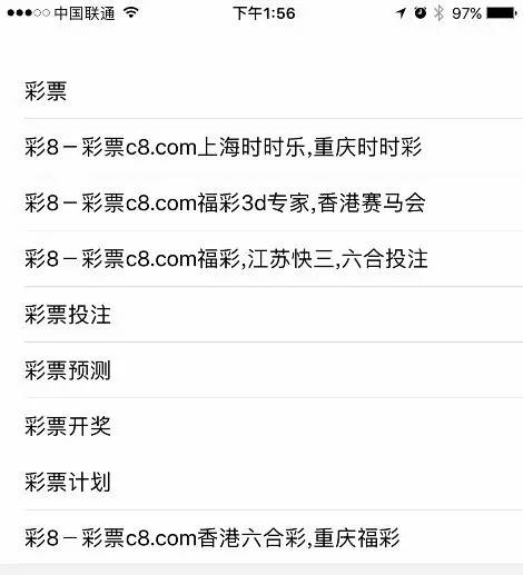 澳門六開彩開獎結(jié)果查詢app——輕松掌握彩票動態(tài)，澳門六開彩開獎結(jié)果查詢app,，實時掌握彩票動態(tài)