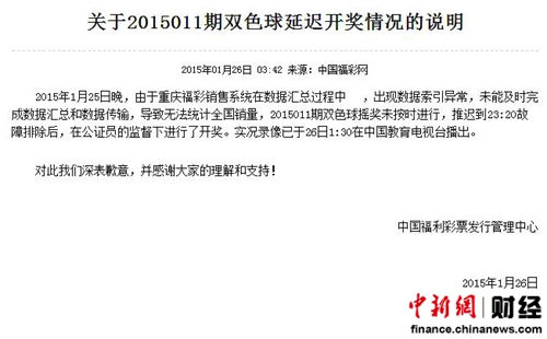新澳門六開彩開獎(jiǎng)結(jié)果查詢表——快速掌握彩票動(dòng)態(tài),，輕松查詢開獎(jiǎng)信息，澳門六開彩開獎(jiǎng)結(jié)果查詢表,，實(shí)時(shí)掌握彩票動(dòng)態(tài),，輕松查詢開獎(jiǎng)信息