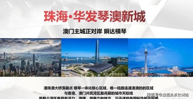 新澳2025年最新消息,，展望未來發(fā)展藍圖，新澳2025年展望,，未來藍圖與最新消息解析