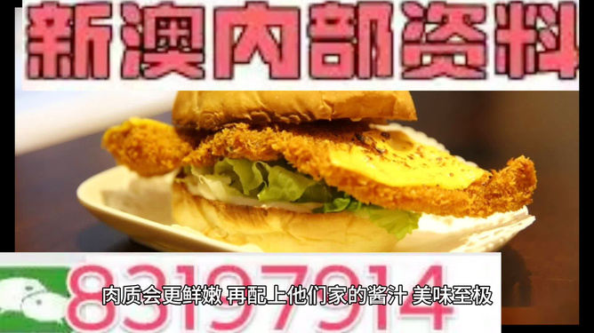 澳門最快開獎料,，探索優(yōu)勢與策略，澳門最快開獎料優(yōu)勢與策略探索