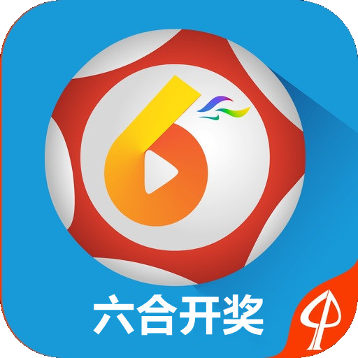 澳門六開獎結(jié)果號碼直播——掌握最新開獎動態(tài),，贏取豐厚獎勵，澳門六開獎結(jié)果直播,，最新動態(tài),，贏取豐厚獎勵