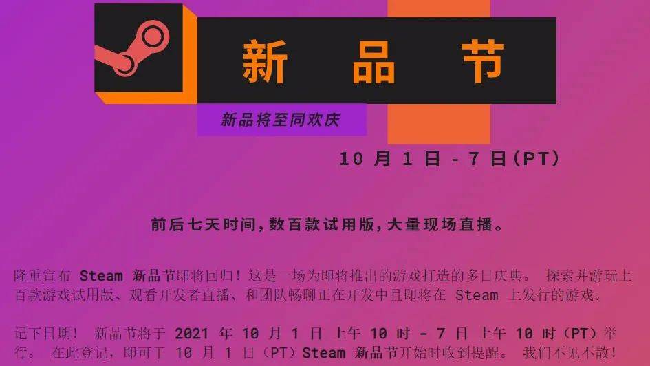 新澳最快開獎十澳門傳真，探索現(xiàn)代博彩業(yè)的極速魅力,，現(xiàn)代博彩業(yè)極速魅力揭秘,，新澳最快開獎十澳門傳真探索