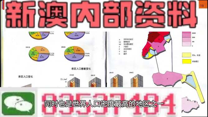 澳門正版資料大全免費，探索未來的新澳門資訊寶庫（2025年展望）,，澳門未來資訊寶庫,，正版資料大全與2025年展望免費探索